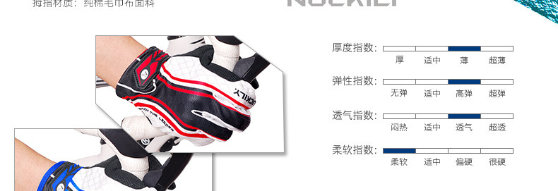 Gants pour vélo mixte NUCKILY - Ref 2244907 Image 24