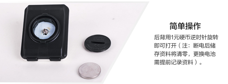 Tableau de bord vélo NUCKILY - Ref 2422522 Image 20