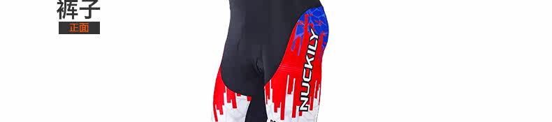 Tenue de cyclisme mixte NUCKILY - Ref 2230283 Image 47
