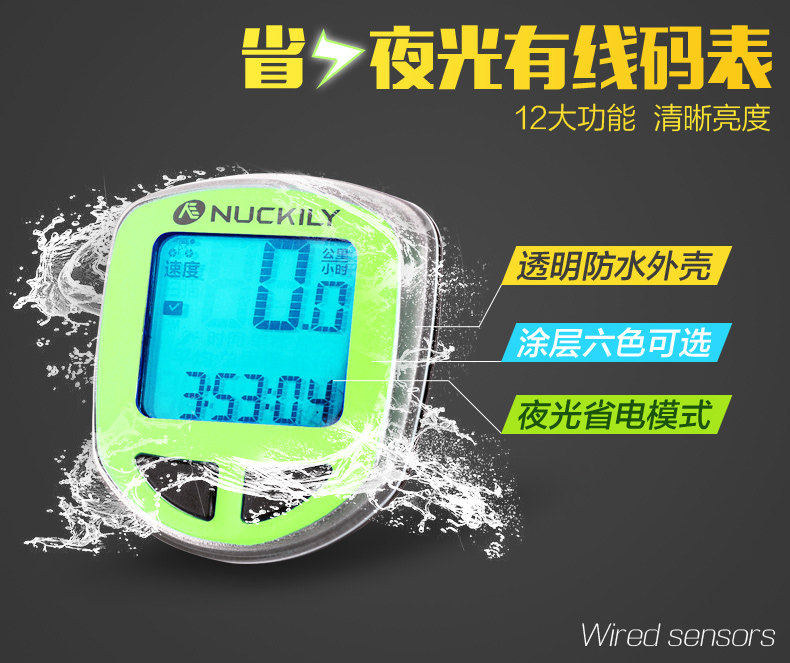 Compteur de vélo NUCKILY - Ref 2423282 Image 7