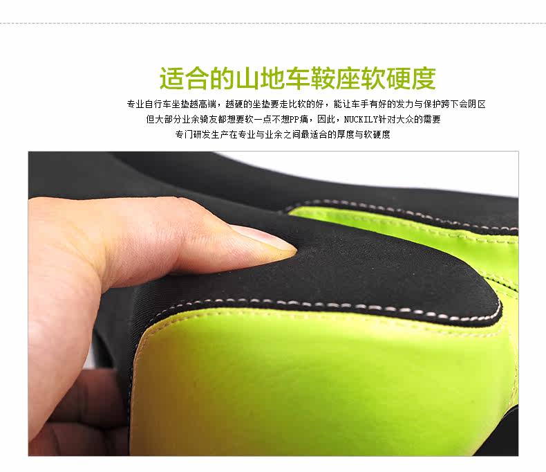 Selle de vélo Mountain Bike NUCKILY - Ref 2359389 Image 16