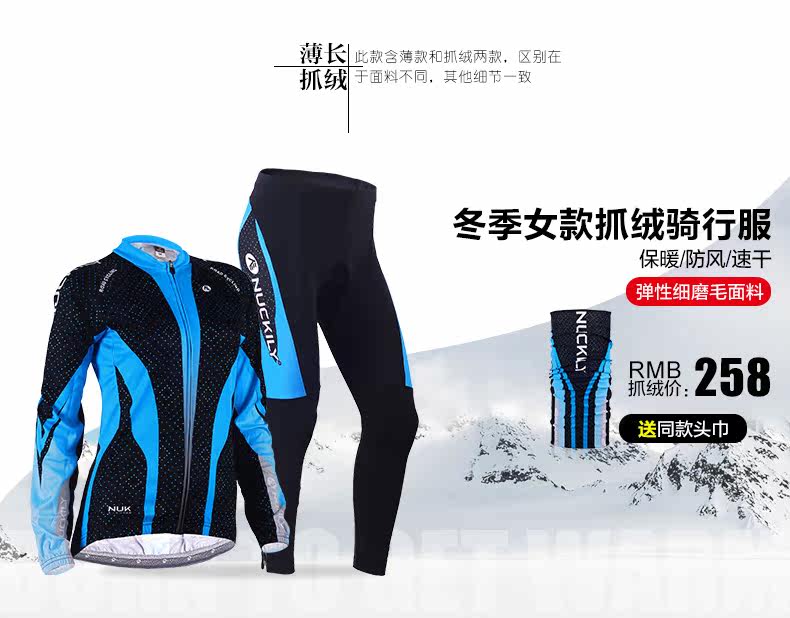 Tenue de cyclisme femme NUCKILY - Ref 2230312 Image 8