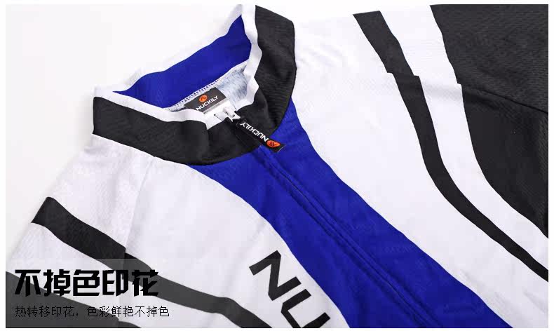 Tenue de cyclisme homme NUCKILY - Ref 2230276 Image 17