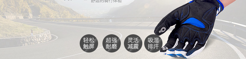 Gants pour vélo mixte NUCKILY - Ref 2244907 Image 12