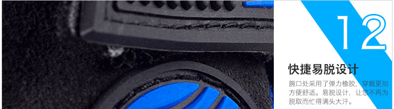 Gants pour vélo mixte NUCKILY - Ref 2244907 Image 63