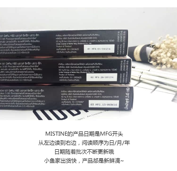 Chao Taihui Thái Lan mistine3D bút chì lông mày nhuộm lông mày kem ba trong một khóa chống thấm màu tự nhiên không nở chì kẻ mày innisfree bảng màu