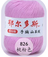 Peach Pink 826 Peach Pink