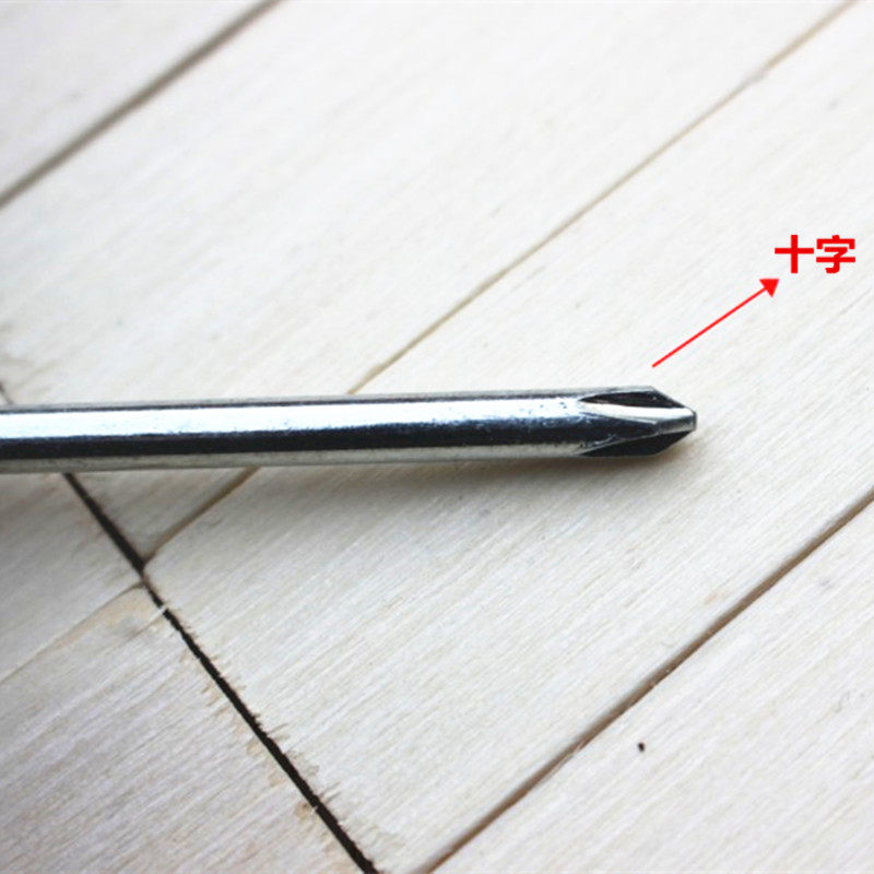 Tournevis pour réparation vélo - Ref 2294934 Image 13