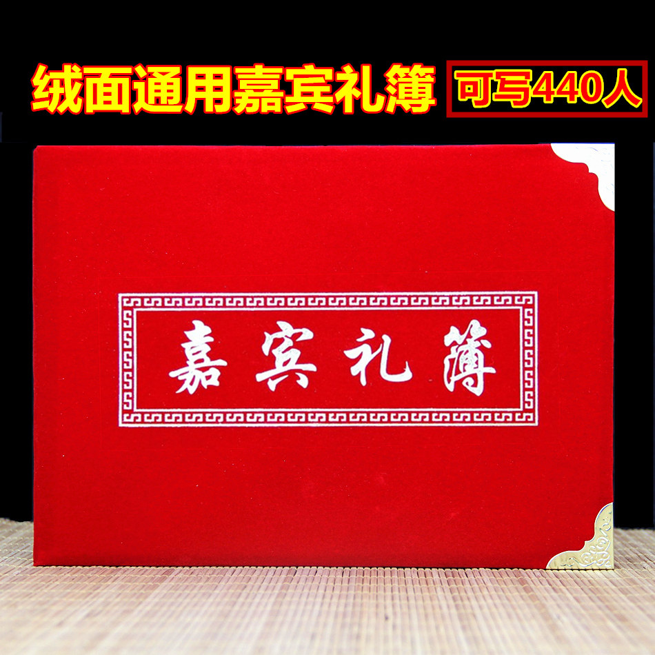 Suede guest gift book Ledger Guest gift book Wedding book Wedding gift book