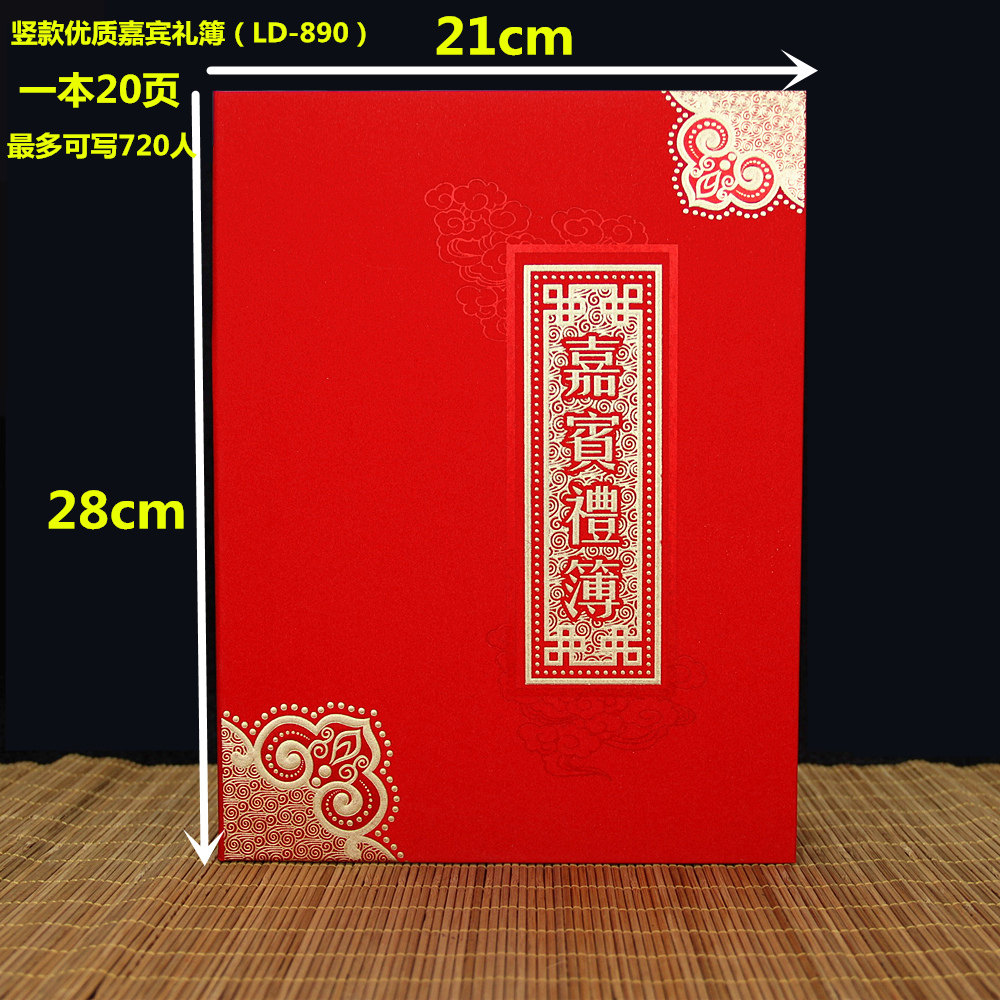 Hard Shell Jo Moved Past Life Full Moon Gift Kin Birthday Gift Single Guest Gift Book Wedding Gift Book Wedding Gift Bookkeeping Bookkeeping Books