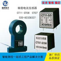 CT08 CT09 CT14 CT21 CT23 50A 10mA 100A 20mA Precision Current Transformer