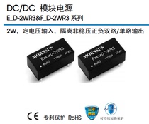 E2415D-2WR3 E2424D-2WR3 F2409D-2WR3 F2409D-2WR3 F2405D-2WR3