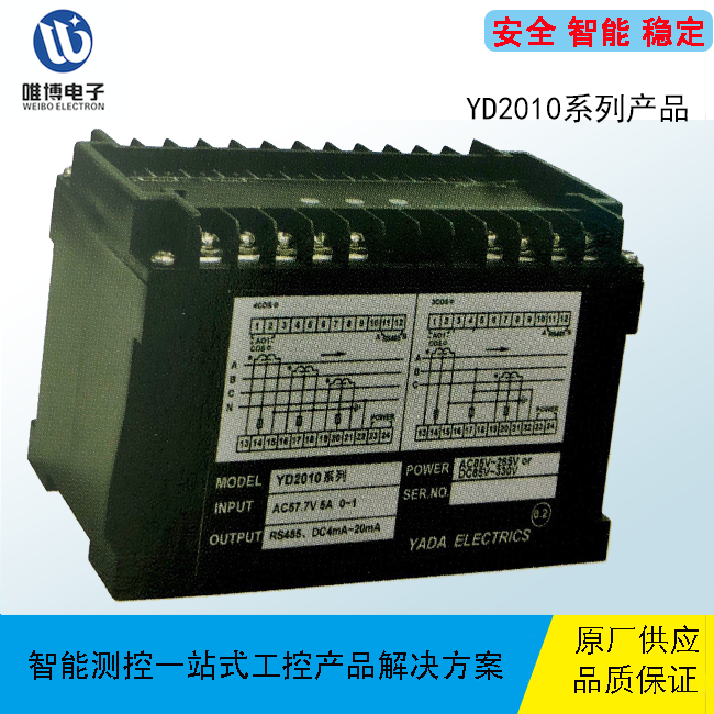 YD2010 YD2010C YD2010C-K YD2018 Smart Power Detection Instrument