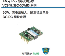 VCB4805SO-6WR3 VCB4812SO-6WR3 VCB4815SO-6WR3 VCB4824SO-6WR3