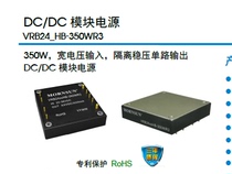 VRB2412HB-350WR3 VRB2424HB-350WR3 VRB2428HB-350WR3 VRB2432HB