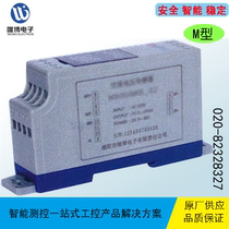 WBI412M05 I412M05 AC current sensor meets the requirements of CE directives and has strong anti-interference ability