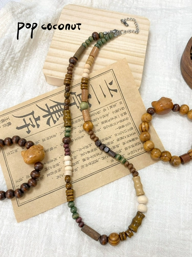 Универсальные бусины, браслет из бисера ручной работы, аксессуар, аксессуары, китайский стиль, DIY