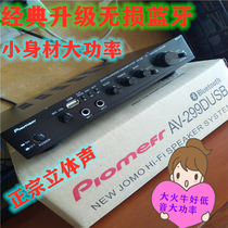 Utilita Machine Stereo Non-Destructive Play Bluetooth 4 0 Bookcase Sound Box Utilitator Shop Utilitan USB