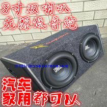 8-inch passive subwoofer speaker passive subwoofer household passive subwoofer car empty box double horn