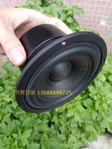 Anti-magnetic wool basin 4 inch 5 inch wide edge subwoofer Bookshelf speaker speaker Audiophile subwoofer