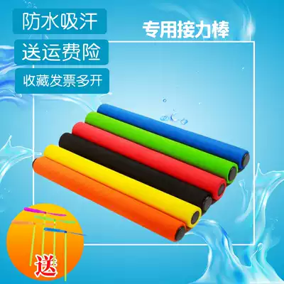 Kindergarten sports gymnastics Morning exercise equipment toys Children fitness dance EVA sponge baton stick software