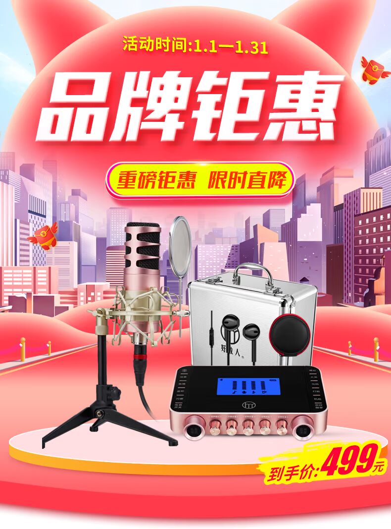 microphone pc Good Shepherd KS card âm thanh đặt điện thoại di động hét lúa mì máy tính nói chung máy tính để bàn micro thiết bị trực tiếp đầy đủ của Apple Android nhanh tay k bài hát ghi âm đặc biệt micro quốc gia k bài hát tạo tác mic asmr