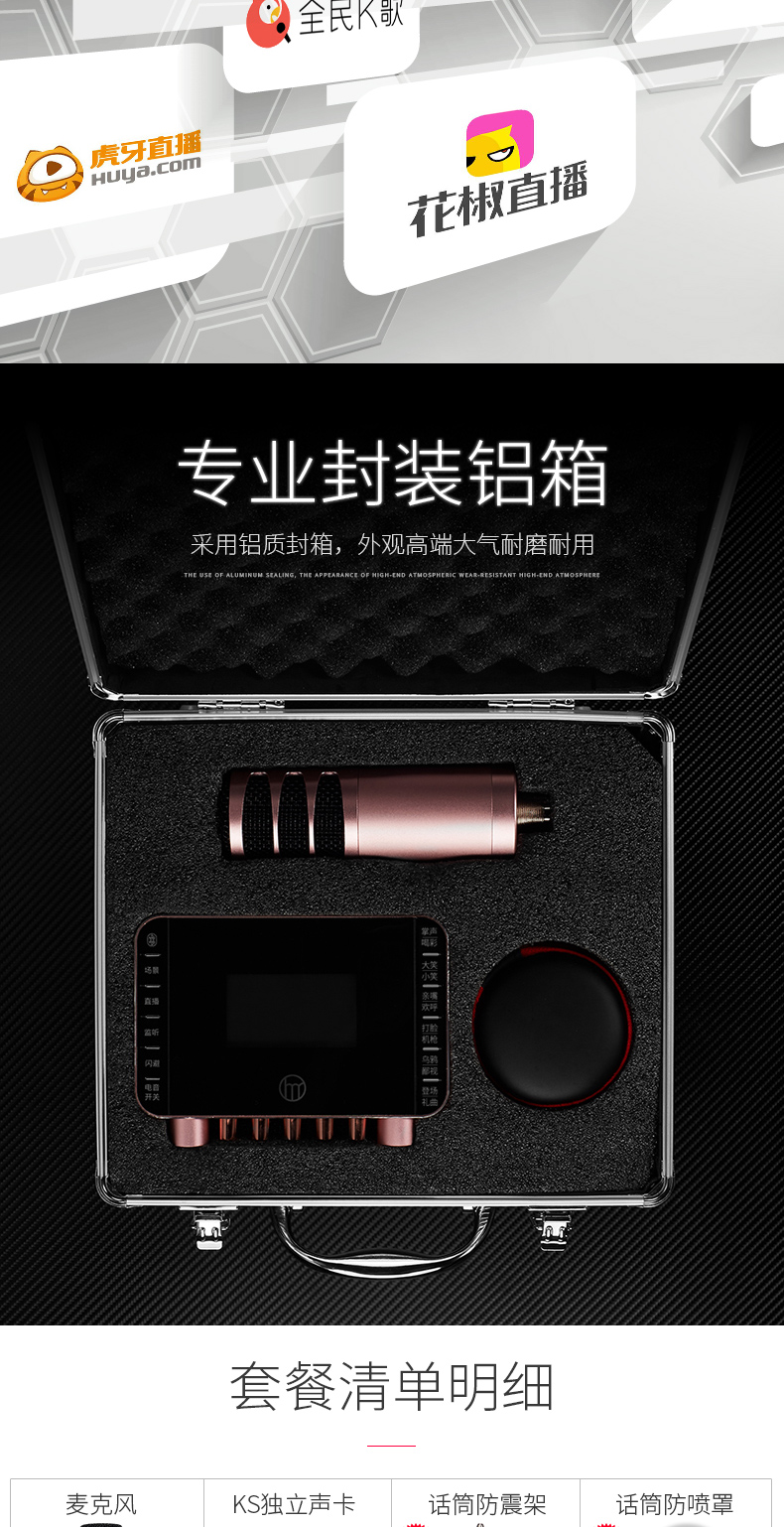 microphone pc Good Shepherd KS card âm thanh đặt điện thoại di động hét lúa mì máy tính nói chung máy tính để bàn micro thiết bị trực tiếp đầy đủ của Apple Android nhanh tay k bài hát ghi âm đặc biệt micro quốc gia k bài hát tạo tác mic asmr