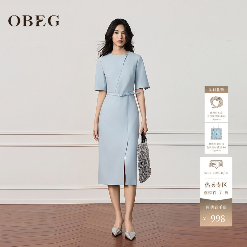 Obeg Oubiqian 2026 Spring/Summer Important Occasion Elegant Dress Waist-Cinching Professional Dress 50521512 Obeg Oubiqian 2026 Spring/Summer Important Occasion Elegant Dress Waist-Cinching Professional Dress 50521512