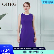 OBEG Obiqian purple dress womens summer new waist fashion capable professional skirt 1092046