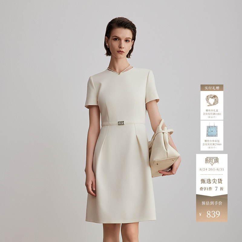 Obeg Oubiqian White Elegant Dress High-Fashion French A-Line Waist-Cinching Midi Skirt for Women Autumn 10503026