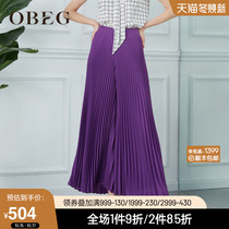 OBEG Obiqian spring and summer loose wide leg pants women fashion high waist pleated half skirt pants 1092103