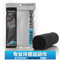 Cold sports towel quick-drying towel summer cold towel two-color fitness outdoor ice towel cooling towel