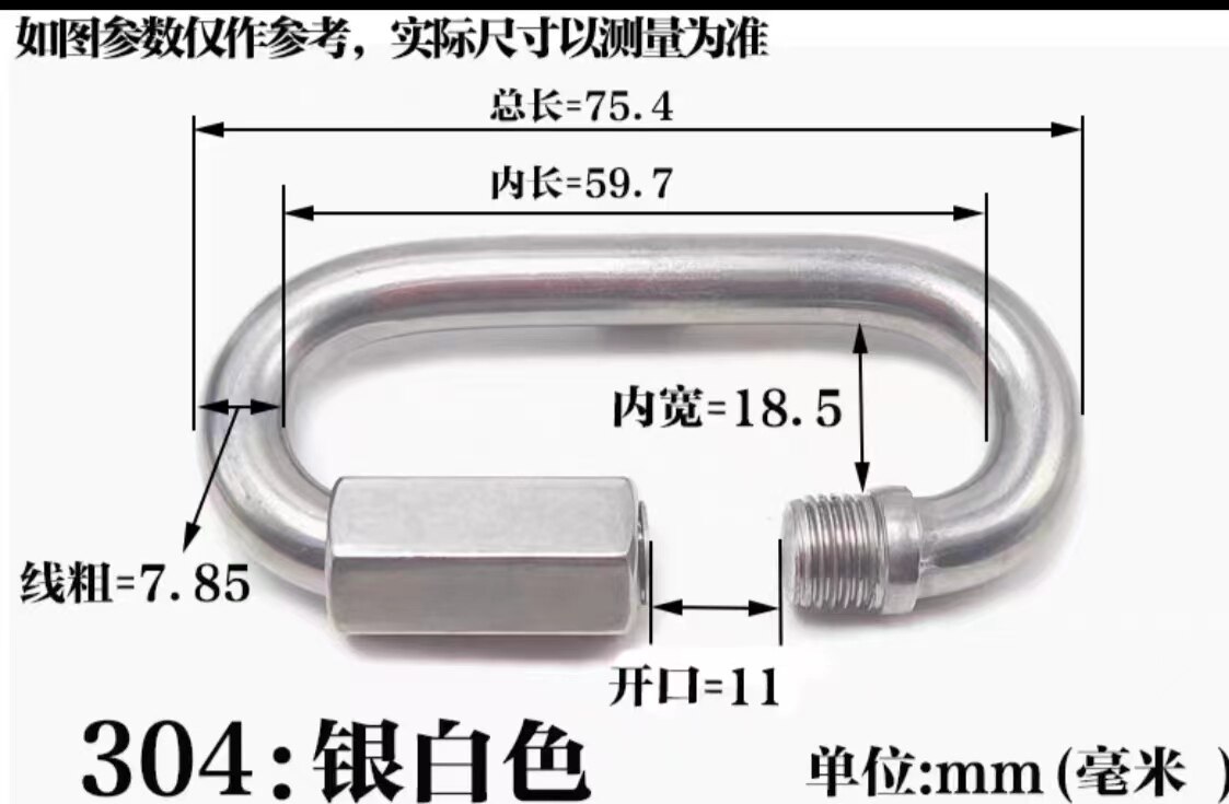 304 stainless steel material Professional rock climbing slow down main lock safety clothing connecting ring-Taobao