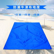 Tent mat thickened beach grass picnic cloth Oxford cloth mat moisture-proof super large waterproof floor cloth Outdoor