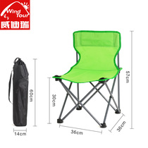 Outdoor leisure folding small chair camping self driving camping chair fishing portable foldable storage small stool
