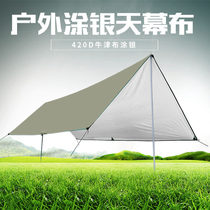 Outdoor Oversize Silver Sky Curtain Cold Shed Tent Camping Rain-proof sunscreen Multi-purpose Casual Ground Floor Terrace Waterproof