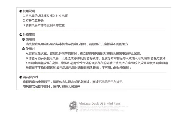 Ventilateur USB - Ref 402028 Image 30