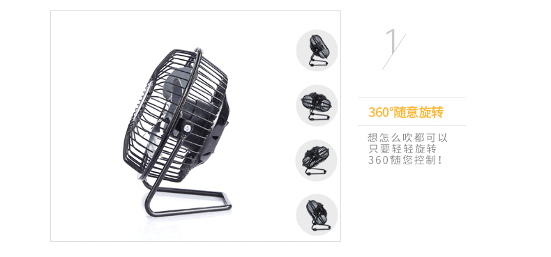 Ventilateur USB - Ref 402028 Image 17