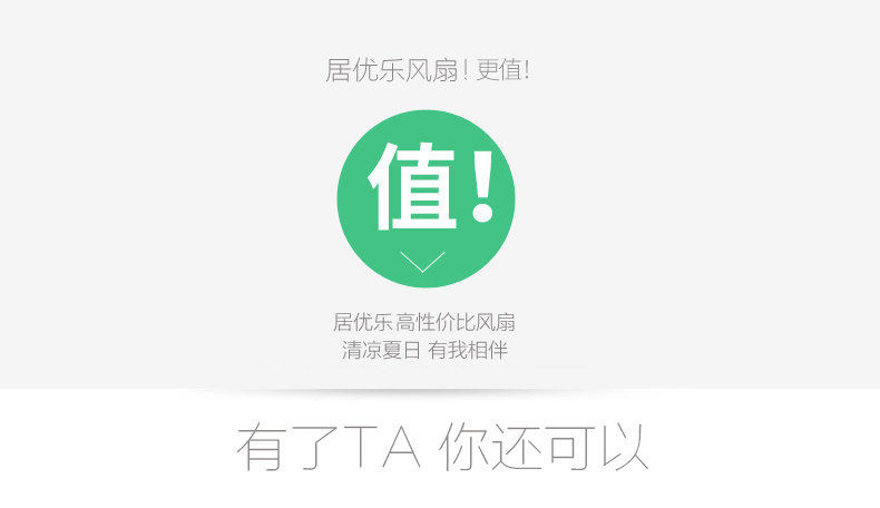 Ventilateur USB - Ref 402028 Image 25