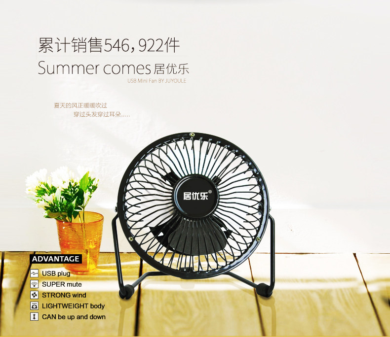 Ventilateur USB - Ref 402028 Image 13