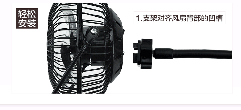 Ventilateur USB - Ref 407645 Image 9