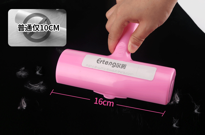 Er Teng tóc dính hộ gia đình có thể xé con lăn dính giấy dính 16cm Xé quần áo vết bẩn giấy tẩy bụi bàn chải - Hệ thống giá giặt máy cắt lông xù quần áo philips