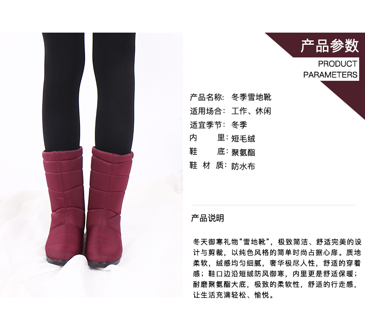Bottes mi-saison femme OTHER en Polyurethane - Ref 3251700 Image 8