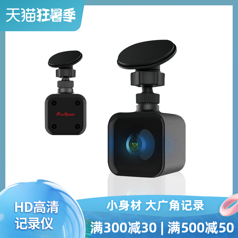 ACE GS2 X2 ES1 High-definition Night Vision Car Driving Recorder