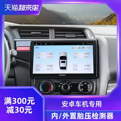 Tire pressure monitor Built-in Android car tire detector External digital display high-precision universal sensor