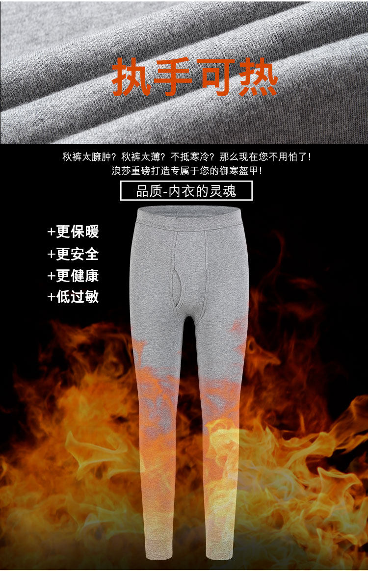 Pantalon collant jeunesse simple en coton - Ref 748319 Image 9