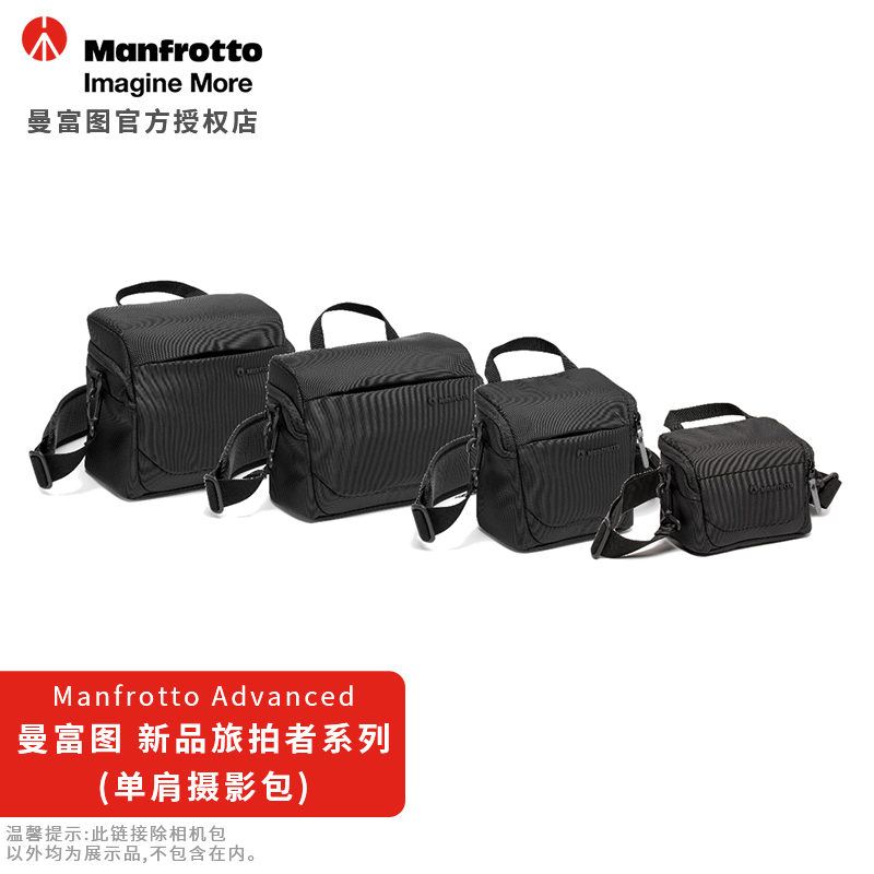 Manfrotto Hostel Beats MB MA3-SB-XS S M L Micro Single Eye Camera Counter-camera Photography Small single shoulder diagonal satchel