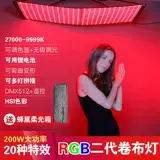 Rui Eagle светодиодный