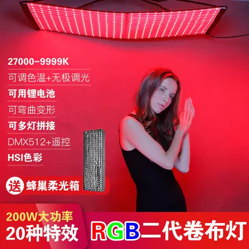 Rui Eagle светодиодный