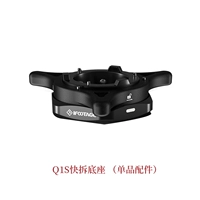 Быстросъемная база в виде морской звезды (один аксессуар)